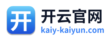 开云官网
